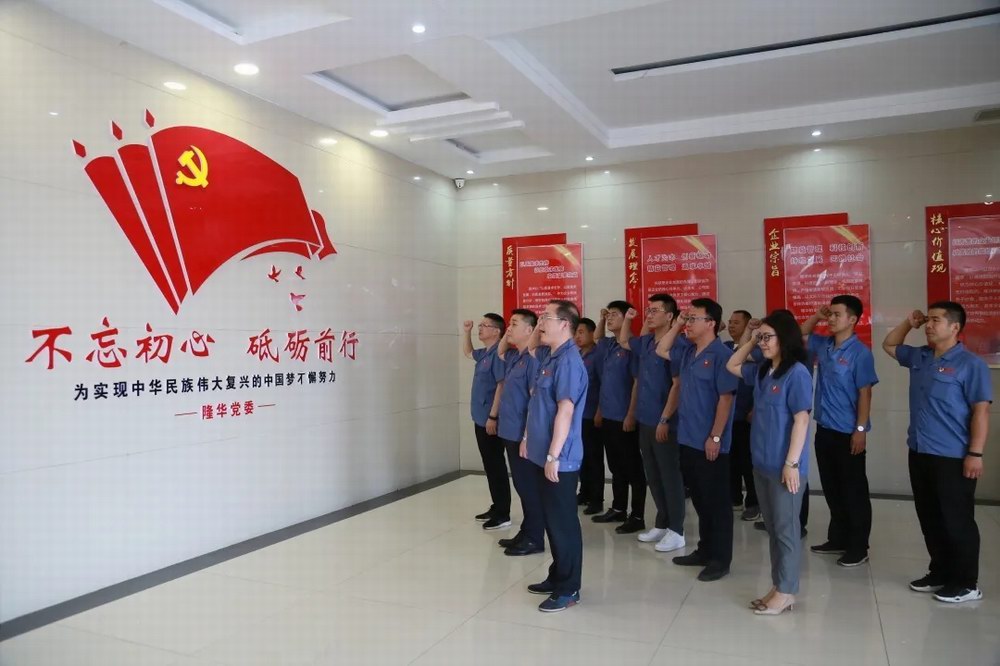 MG������Ե��ί��չ������һ�������ꡱ�����뵳�Ĵʻ