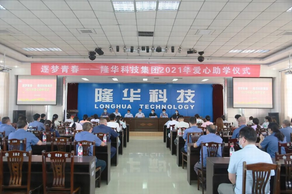 �����ഺ����MG������Ե�Ƽ����Ž���2021�갮����ѧ�𷢷ŵ���