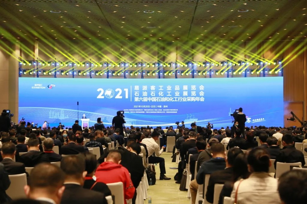 ������ҵ�����¸�֡���MG������Ե�Ƽ��豸��ҵ������2021���ɿ͹�ҵƷչ����