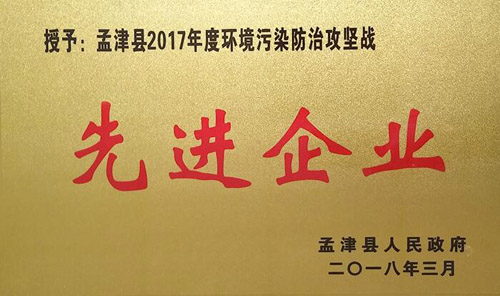 �Ͻ���2017�껷����Ⱦ���ι���ս����MG������Ե����ҵ������