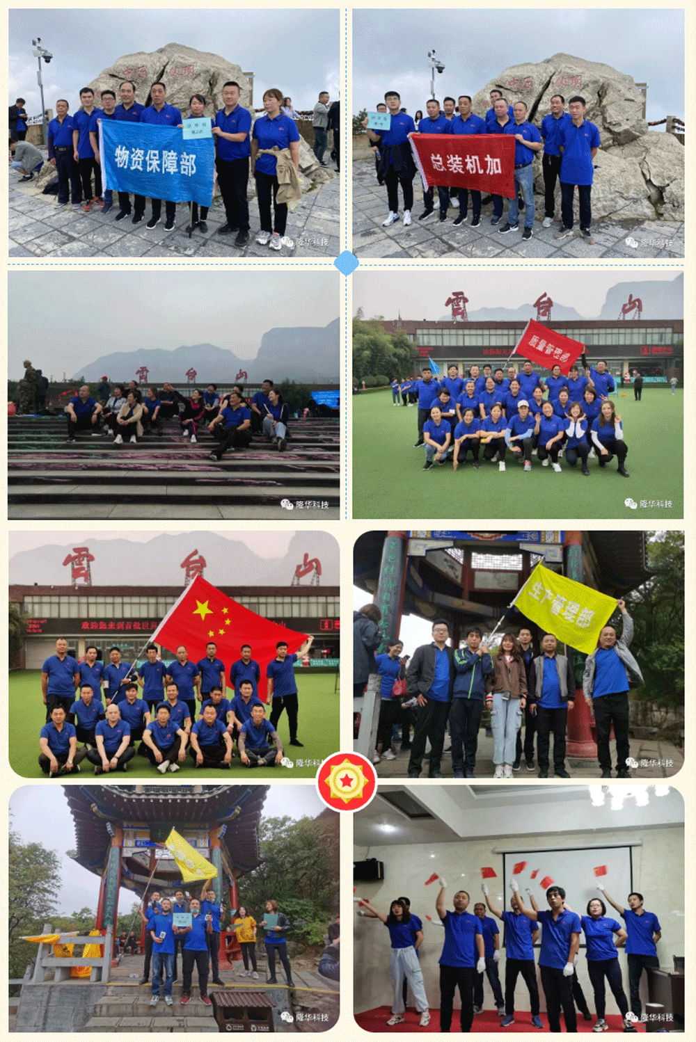 ���ľ��������ʶ��塪���豸��ҵ����֯������չѵ��.png