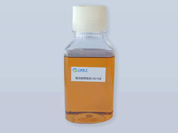 ��Чͭ��ȡ��AD108